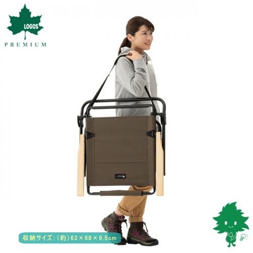 送料無料 LOGOS/ロゴス グランベーシック ハイバック囲炉裏チェア 73172022 折りたたみチェア イス ハイバックチェア ローチェア キャンプ アウトドア BBQ フィッシング あす楽対応【お買い物マラソン 開催】通販格安セール情報 楽天 通販