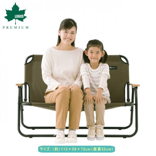 LOGOS/ロゴス グランベーシック チェアfor2 73174034 2人用 折りたたみチェア イス ベンチ キャンプ アウトドア BBQ フィッシング イス レジャーシート アウトドア ベンチ あす楽対応【お買い物マラソン 開催】通販格安セール情報 楽天 通販