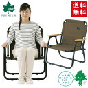 LOGOS/ロゴス グランベーシック チェアfor1 73174035 折りたたみチェアイス 高級チェア キャンプ アウトドア BBQ フィッシング あす楽対応 楽天スーパーセール 開催