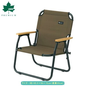 LOGOS/ロゴス グランベーシック チェアfor1 73174035 折りたたみチェアイス 高級チェア キャンプ アウトドア BBQ フィッシング あす楽対応【お買い物マラソン 開催】通販格安セール情報 楽天 通販