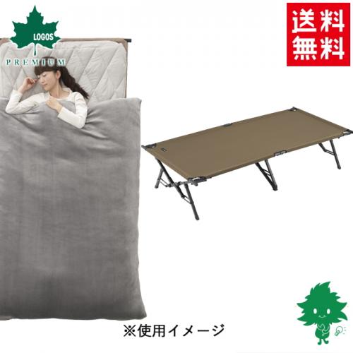 9月下旬入荷 LOGOS/ロゴス グランベーシック Bed Style BIGコット 73200028 ビッグコット 大型コット 折り畳みベッド 幅広コット キャンプ アウトドア 車中泊 軽量コンパクト収納 あす楽対応【お買い物マラソン 開催】