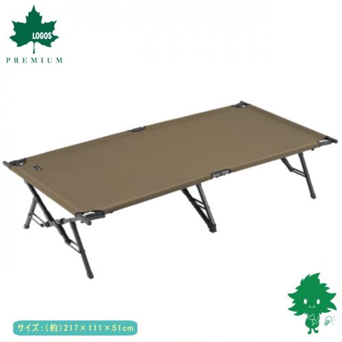 9月下旬入荷 LOGOS/ロゴス グランベーシック Bed Style BIGコット 73200028 ビッグコット 大型コット 折り畳みベッド 幅広コット キャンプ アウトドア 車中泊 軽量コンパクト収納 あす楽対応【お買い物マラソン 開催】通販格安セール情報 楽天 通販