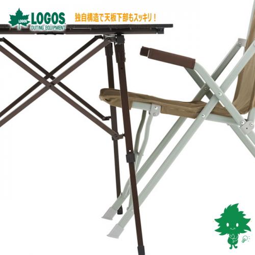 テーブル 送料無料 LOGOS/ロゴス 73185010 LOGOS Life オートレッグテーブル 12070 ヴィンテージ ファニチャー 高さ調整 テーブル コンパクト収納 ファミリーキャンプ アウトドア バーベキュー コンパクトテーブル あす楽対応【お買い物マラソン 開催】通販格安セール情報　楽天　通販