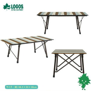10月下旬入荷予定 テーブル 送料無料 LOGOS/ロゴス 73185012 LOGOS Life コンパクトローテーブル 10050 お家キャンプ ヴィンテージ ファニチャー 高さ調整 テーブル コンパクト収納 ソロキャンプ アウトドア 海水浴 バーベキュー コンパクトテーブル あす楽対応通販格安セール情報 楽天 通販