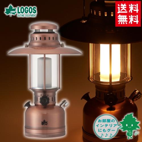 送料無料 LOGOS/ロゴス ゆらめきクラシカルランタン LEDランタン 74175003 省エネ 乾電池 野電 アウトドア キャンプ フィッシング 防災 インテリア 置き型照明 テーブルスタンド 間接照明 あす楽対応【お買い物マラソン 開催】通販格安セール情報 楽天 通販