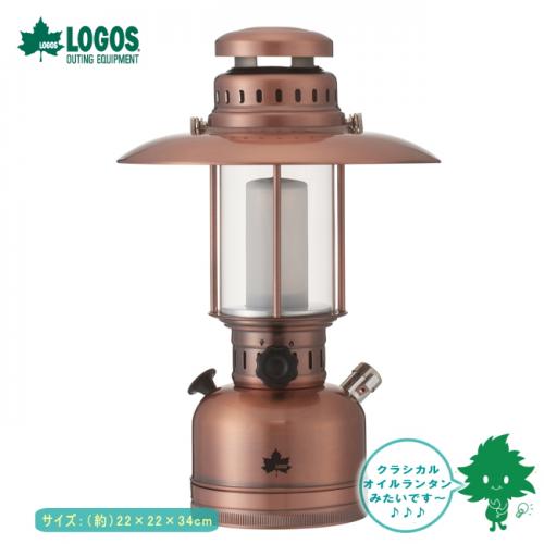 送料無料 LOGOS/ロゴス ゆらめきクラシカルランタン LEDランタン 74175003 省エネ 乾電池 野電 アウトドア キャンプ フィッシング 防災 インテリア 置き型照明 テーブルスタンド 間接照明 あす楽対応【お買い物マラソン 開催】通販格安セール情報 楽天 通販