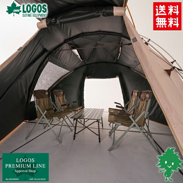 送料無料 LOGOS/ロゴス トラッドソーラー ジオデシックドーム-BA 71805572 ドーム型テント 設営簡単 ファミリーキャンプ 大型テント 5人 7人 キャンプ アウトドア 遮光 あす楽対応 楽天スーパーセール 開催