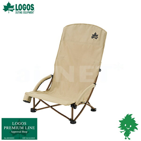 9月入荷予定 LOGOS ロゴス TRADCANVAS ポータブルあぐらチェア あぐらチェア 73173160 折りたたみチェア キャンプ アウトドア BBQ 焚き火 星空観賞 収納付き 折りたたみイス 2021SS あす楽対応【お買い物マラソン 開催】通販格安セール情報 楽天 通販