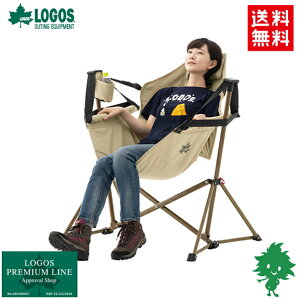 12月入荷予定 LOGOS/ロゴス Tradcanvas 73173159 ゆらゆらハンモックチェア ロッキングチェア キャンプ アウトドア ハンモック あす楽対応 2021SS【お買い物マラソン 開催】