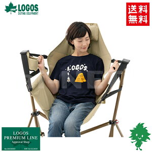 12月入荷予定 LOGOS/ロゴス Tradcanvas 73173159 ゆらゆらハンモックチェア ロッキングチェア キャンプ アウトドア ハンモック あす楽対応 2021SS【お買い物マラソン 開催】通販格安セール情報 楽天 通販