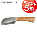 納期未定 入荷後発送 小割銀鉈II MT-0112 monoral/モノラル 手持ちナタ 鉈 手斧 キャンプ アウトドア BBQ 焚き火 薪割 フィッシング バイク好き ギフト