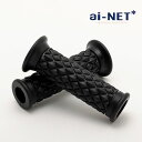 送料無料 ainet/アイネット 91560 ダイヤグリップ 22.2mm ハンドルグリップ クラシック バイク オートバイ パーツ カスタム 交換 原付 貫通...