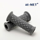 送料無料 ainet/アイネット 91561 ダイヤグリップ 22.2mm ハンドルグリップ クラシック バイク オートバイ パーツ カスタム 交換 原付 貫通...