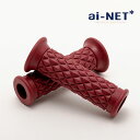 送料無料 ainet/アイネット 91563 ダイヤグリップ 22.2mm ハンドルグリップ クラシック バイク オートバイ パーツ カスタム 交換 原付 貫通...