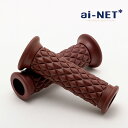 送料無料 ainet/アイネット 91562 ダイヤグリップ 22.2mm ハンドルグリップ クラシック バイク オートバイ パーツ カスタム 交換 原付 貫通...