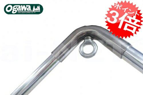 小川キャンパル/キャンパルジャパン ツインピルツフォーク用 2又ポール 二又フレーム オプション アクセサリー【3045】【テント シェルター タープ 小川テント ogawa】あす楽対応【お買い物マラソン 開催】通販格安セール情報 楽天 通販