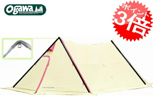 小川キャンパル/キャンパルジャパン ツインピルツフォーク用 2又ポール 二又フレーム オプション アクセサリー【3045】【テント シェルター タープ 小川テント ogawa】あす楽対応【お買い物マラソン 開催】通販格安セール情報　楽天　通販