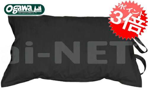 小川キャンパル/キャンパルジャパン インフレータブルピロー インフレートピロー【携帯枕 携帯ピロー キャンプ アウトドア 車中泊 旅行】【1113】 あす楽対応【お買い物マラソン 開催】