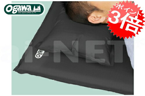 小川キャンパル/キャンパルジャパン インフレータブルピロー インフレートピロー【携帯枕 携帯ピロー キャンプ アウトドア 車中泊 旅行】【1113】 あす楽対応【お買い物マラソン 開催】通販格安セール情報 楽天 通販