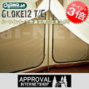 送料無料 【小川テント】GLOKE12(グロッケ12)ハーフインナー オプション インナーテント OGAWA CAMPAL 【国内メーカー 小川テント 小川キャンパル オガワテント キャンパルジャパン】【3573】 バイク好き ギフト