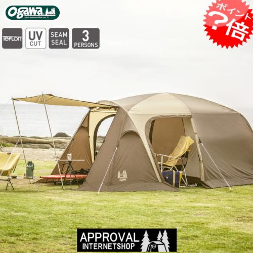 特価品 送料無料 ogawa 初心者向け カンタン設営 ティエラ リンド 3人用 ロッジドーム ロッジ型 ドームテント OGAWA CAMPAL 国内メーカー 小川テント オガワテント ファミリーテント 3人用 2761 キャンパルジャパン あす楽対応 バイク好き ギフトのサムネイル