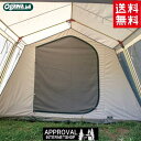 2021年2月〜3月入荷 小川テント ロッジシェルター インナー5人用(T/C) オプション インナーテント OGAWA CAMPAL 国内メーカー 小川テント 小川キャンパル オガワテント キャンパルジャパン 3593