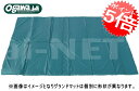 GWセール 送料無料 ogawa インナーマット グランドマット ネオキャビン用 テントマット 小川テント 断熱 地熱遮断 国内メーカー 小川キャンパル オガワ...