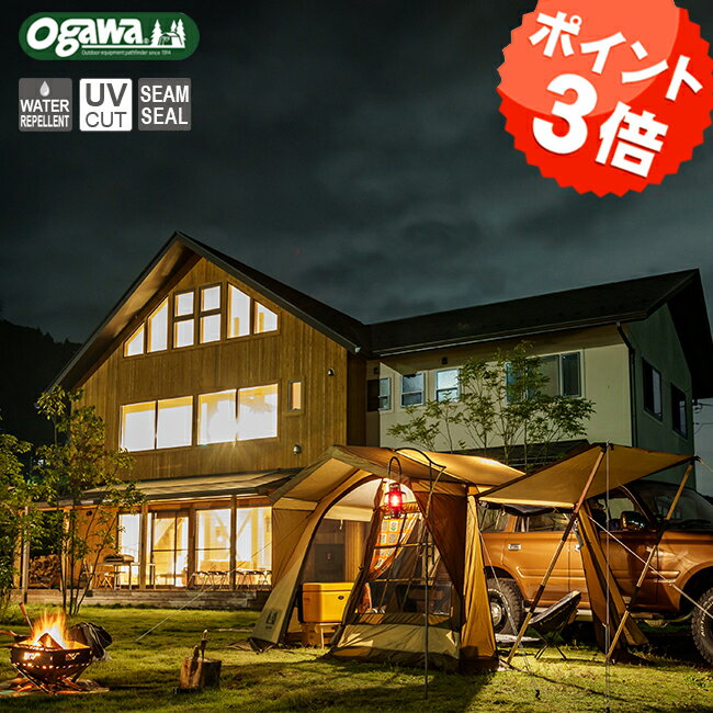 楽天市場】ogawa カー サイド ロッジの通販 楽天市場】ogawa カー サイド ロッジの通販
