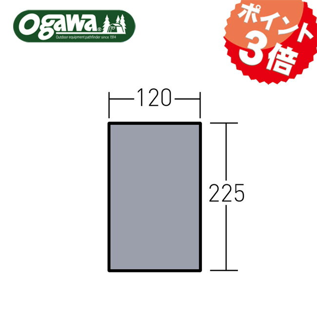 送料無料 キャンパルジャパン アポロンS用PVCマルチシート 1438 PVC素材 完全防水 225×120 ogawa キャンパル 小川テントマット バイク好き ギフト あす楽対応