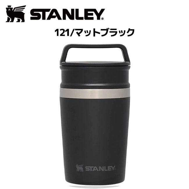 STANLEY/スタンレー 10-02887-121 真空マグ 0.23L ステンレス 水筒 保冷 保温 マイボトル 真空断熱 魔法瓶 コンパクト マットブラック キャンプ インドア アウトドア おしゃれ かわいい かっこいい 車中泊 軽量 バイク好き ギフト