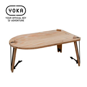 YOKA(ヨカ) ミニテーブル TRIPOD TABLE SOLO トライポッドテーブル・ソロ アウトドア キャンプ 折り畳みテーブル 木製 おしゃれ アウトドア用品 日本製 グランピング テーブル キャンプ用品 あす楽対応