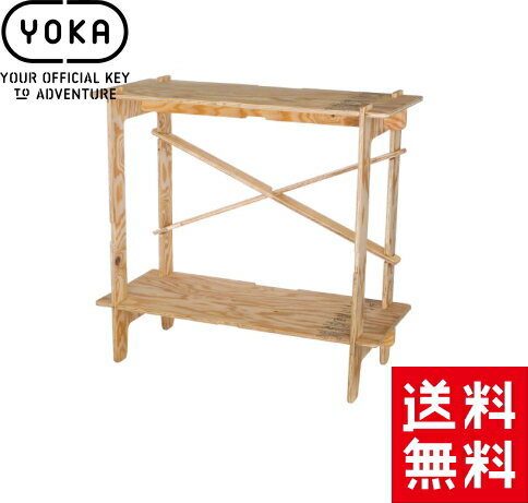 送料無料 YOKA(ヨカ) PANEL SHELF パネル シェルフ 2段式棚 コンパクト 塗装済み アウトドア BBQ キャンプ シェルフ 棚 ミニラック 収納 グランピング テーブル キャンプ用品 バイク好き ギフト 楽天お買い物マラソン 開催