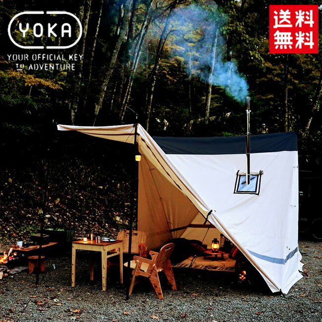 楽天市場】yoka tipiの通販 楽天市場】yoka tipiの通販