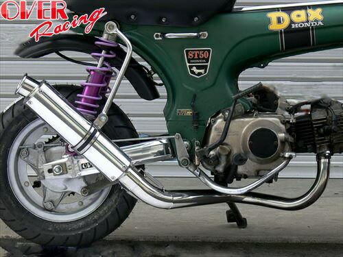 楽天市場】シャリー マフラー(バイク排気量51 ~ 125cc)の通販 楽天市場】シャリー マフラー(バイク排気量51 ~ 125cc)の通販