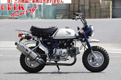 【送料無料】【オーヴァーレーシング】 OVER TT-Formula フルチタン MONKEY(FI) オーバーレーシング 政府認証品 バイク好き ギフト