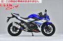 【送料無料】【オーヴァーレーシング】 OVER TT-Formula フルチタン スリップオン GSX250R オーバーレーシング JMCA認証 バイク好き ギ...