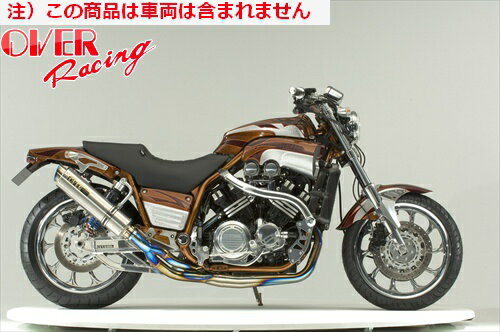 【送料無料】【オーヴァーレーシング】 OVER GPパフォーマンス フルチタン マフラー 4-2-1 V-MAX1200 オーバーレーシング JMCA認定 バイ...