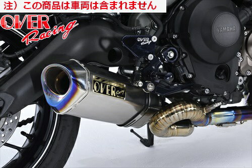 【送料無料】【オーヴァーレーシング】 OVER TT-Formula RSフルチタン3-2-1 マフラー MT-09 14-17/XSR900 オーバーレーシン...