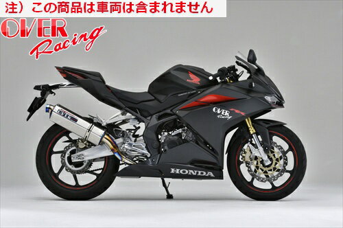 【送料無料】【オーヴァーレーシング】 OVER TT-Formula フルチタン マフラー CBR250RR オーバーレーシング JMCA認証 バイク好き ギフト お買い物マラソン 開催