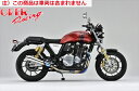 【送料無料】【オーヴァーレーシング】 OVER チタンメガホン マフラー 4-2 CB1100RS 17年式- オーバーレーシング JMCA認証 バイク好き ギ...