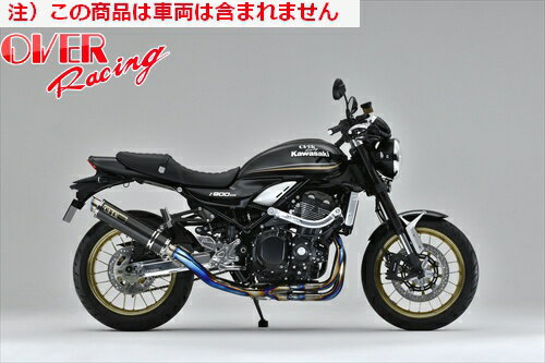 ̵ۡڥ졼󥰡 OVER GP-PERFORMANCE 󥫡ܥ ޥե顼 ͭ Z900RS С졼 JMCAǧ ...