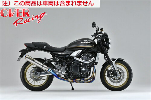 ̵ۡڥ졼󥰡 OVER GP-PERFORMANCE ե ޥե顼 ͭ Z900RS С졼 JMCAǧ Х...