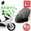 PCX ꡼ WW ɥ HONDA ۥ PCX PCX125 JF28 PCX150 KF12  󥰥꡼ ɥ ꡼ ⡼ ѡ  褱 б Х ե