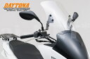 送料無料【HONDA ホンダ PCX125 PCX150】スクリーン クリア デイトナ製 ウインドシールドHC【バイザースクリーン ウインドスクリーン】