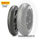 納期未定 入荷後発送 PIRELLI ピレリ DIABLO ROSSO3 ディアブロ ロッソ3 130/70ZR16 M/C TL (61W) 3865500 フロント用 RVF750 ホーネット250 NR750