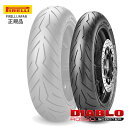 送料無料 ピレリ DIABLO ROSSO SCOOTER ディアブロ ロッソ スクーター 2769000 120/70R16 M/C 57H TL フロント ...
