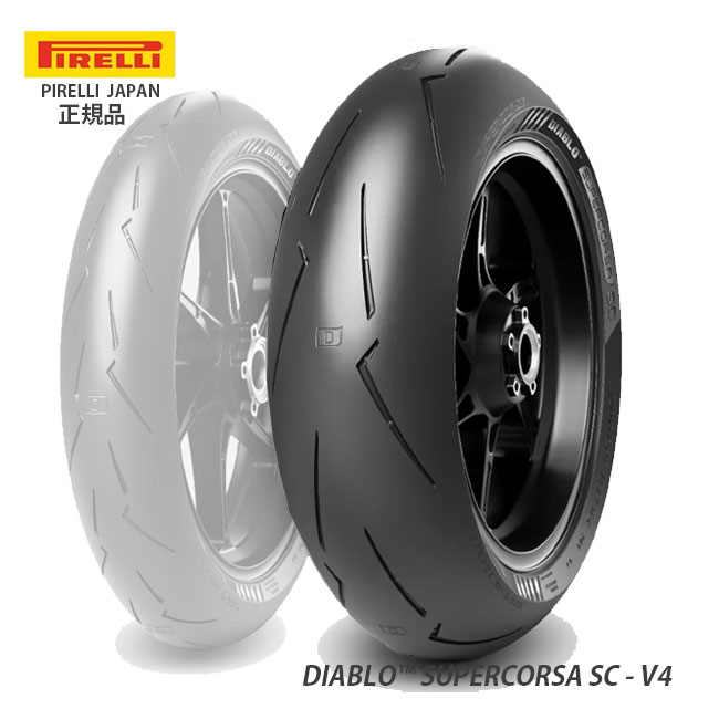 BRIDGESTONE 110/90-18 M/C 61H EXEDRA MAX フロント TL(チューブレスタイヤ)