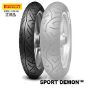 納期未定 入荷後発送 送料無料 PIRELLI 正規品 ピレリ SPORT DEMON FRONT 110/80-18M/CTL 58V フロント スポーツデー...