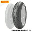 特価品 送料無料 150/60ZR17 リア用 国内正規品 PIRELLI ピレリ ディアブロ ロッソ3 ラジアルタイヤ DIABLO ROSSO3 バイクタイヤ オンロードタイヤ ラジアル あす楽対応 バイク好き ギフト