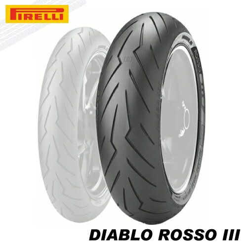 【特価品】 送料無料 180/60ZR17 リア用 国内正規品 PIRELLI ピレリ ディアブロ ロッソ3 ラジアルタイヤ DIABLO ROSSO3 バイクタイヤ オンロードタイヤ ラジアル バイク好き ギフト